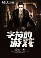 带字符的游戏网名