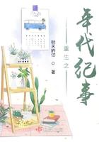 重生之年代纪事有声