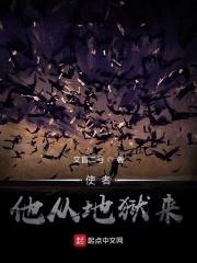 夜度资是什么意思