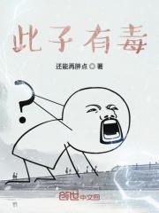 柠檬籽有毒吗