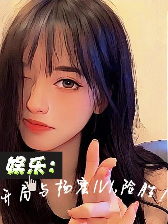 险胜! 走诗贩