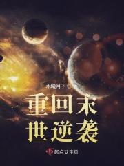 嫁大佬后我躺平了