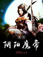 诸天阳神123