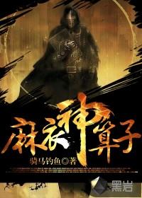 三藏八字算命免费测八字