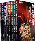 鬼吹灯龙岭迷窟电视剧在线观看免费完整版