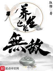 养生其实很简单