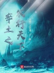 率土之滨天下大势在哪