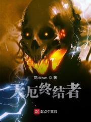 终结者t-1