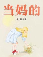 当妈的打孩子犯法吗