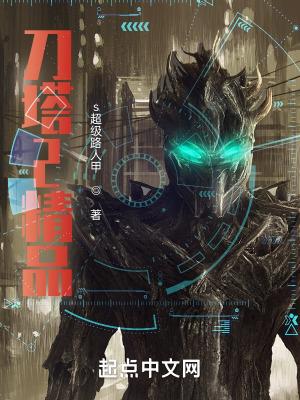 妖魔复苏之开局山海经